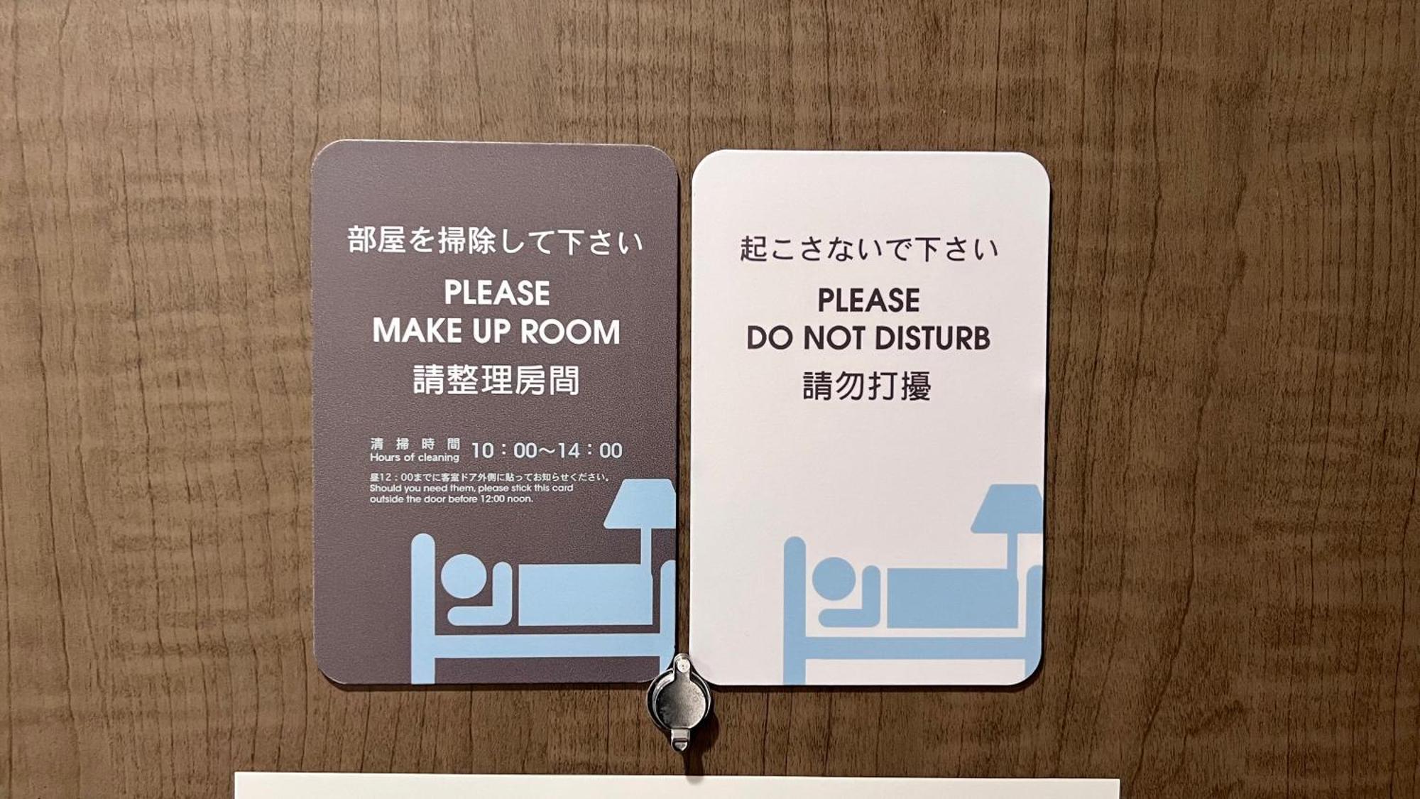 Just Sleep Osaka Shinsaibashi 호텔 외부 사진